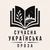 Сучасна українська проза